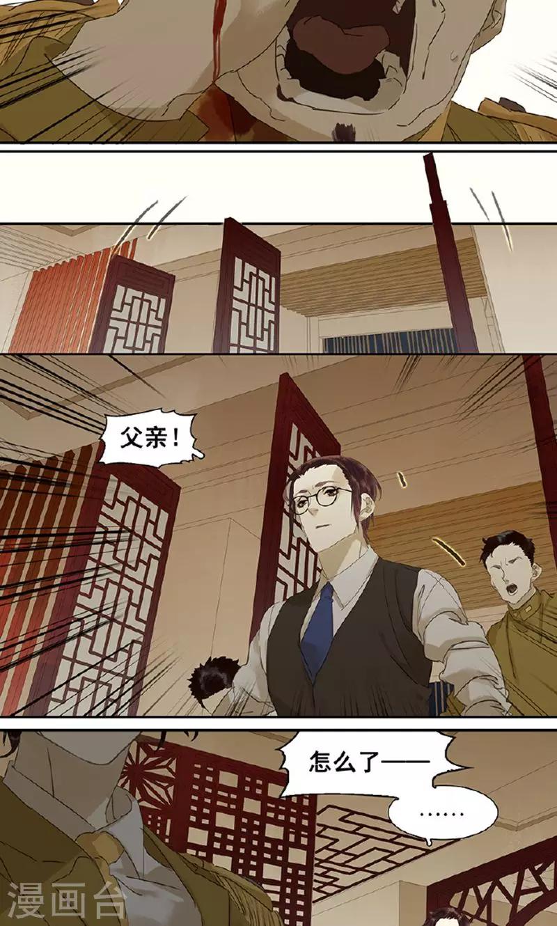 第124话2