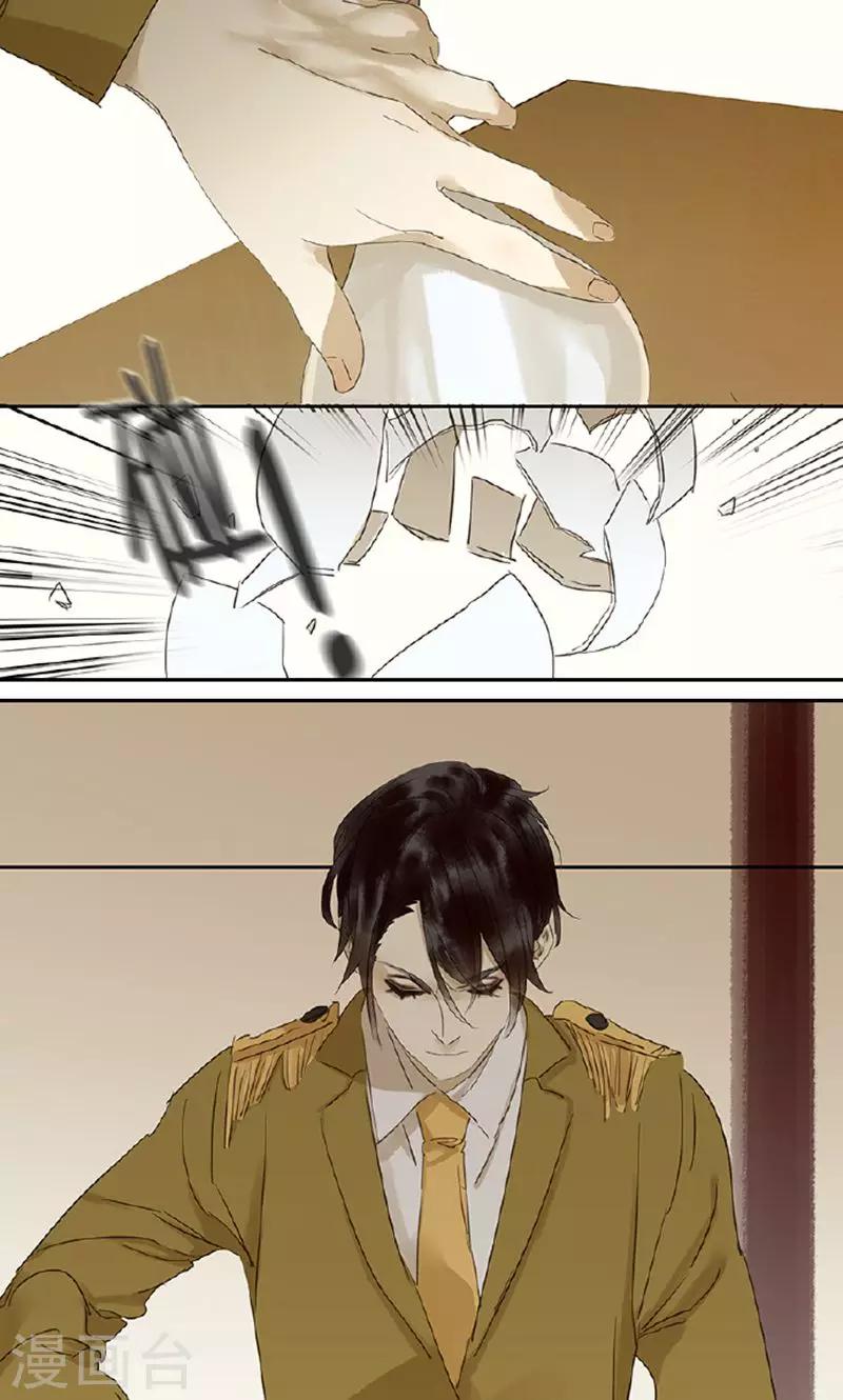 第124话5