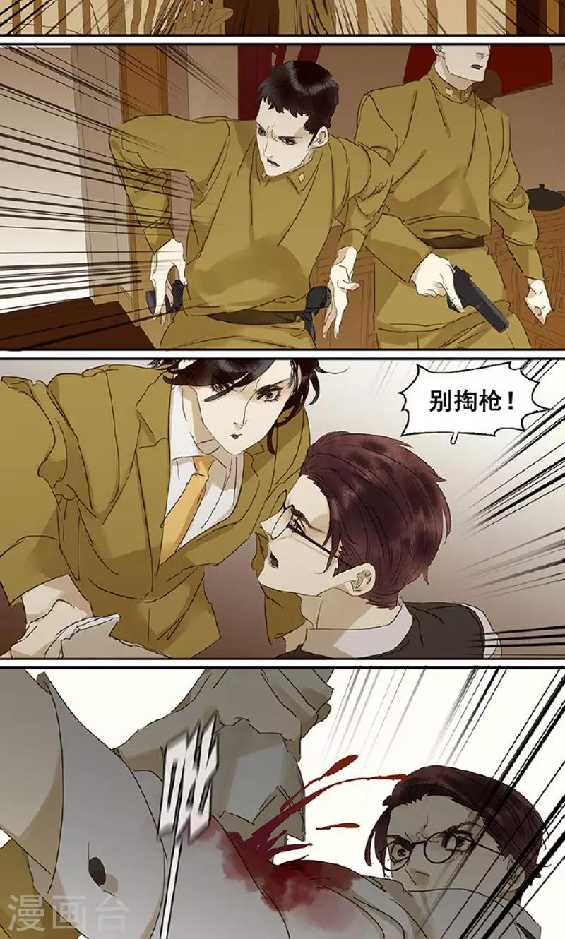 第124话7