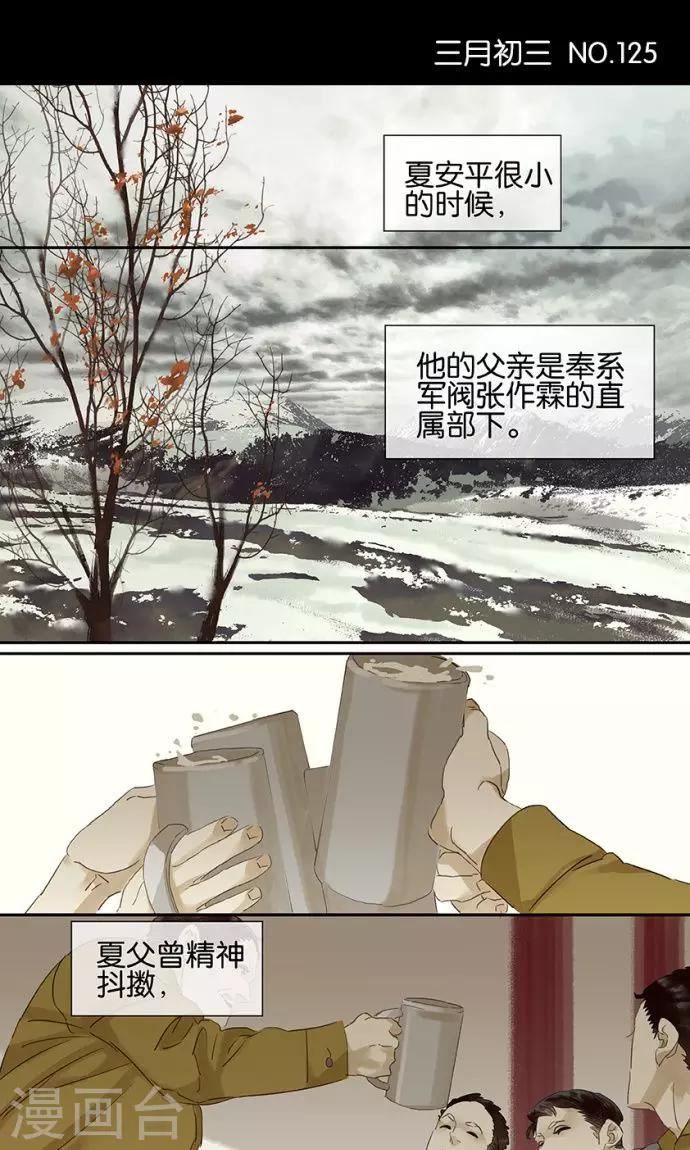 第125话0