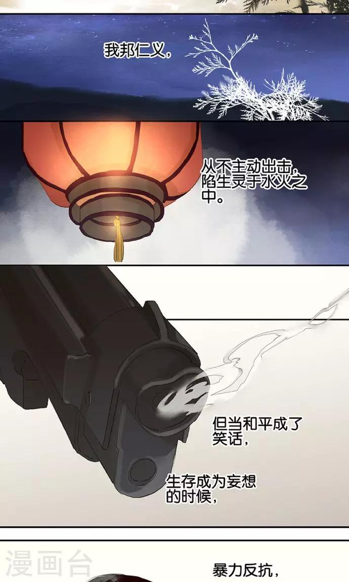 第125话10