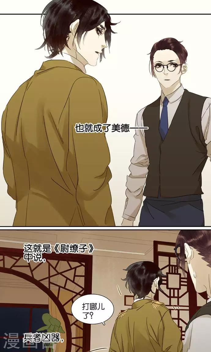 第125话11