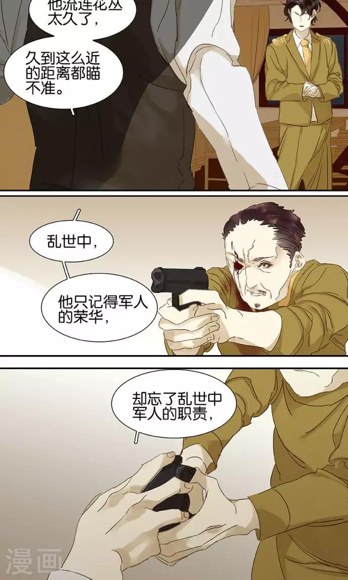 第125话13