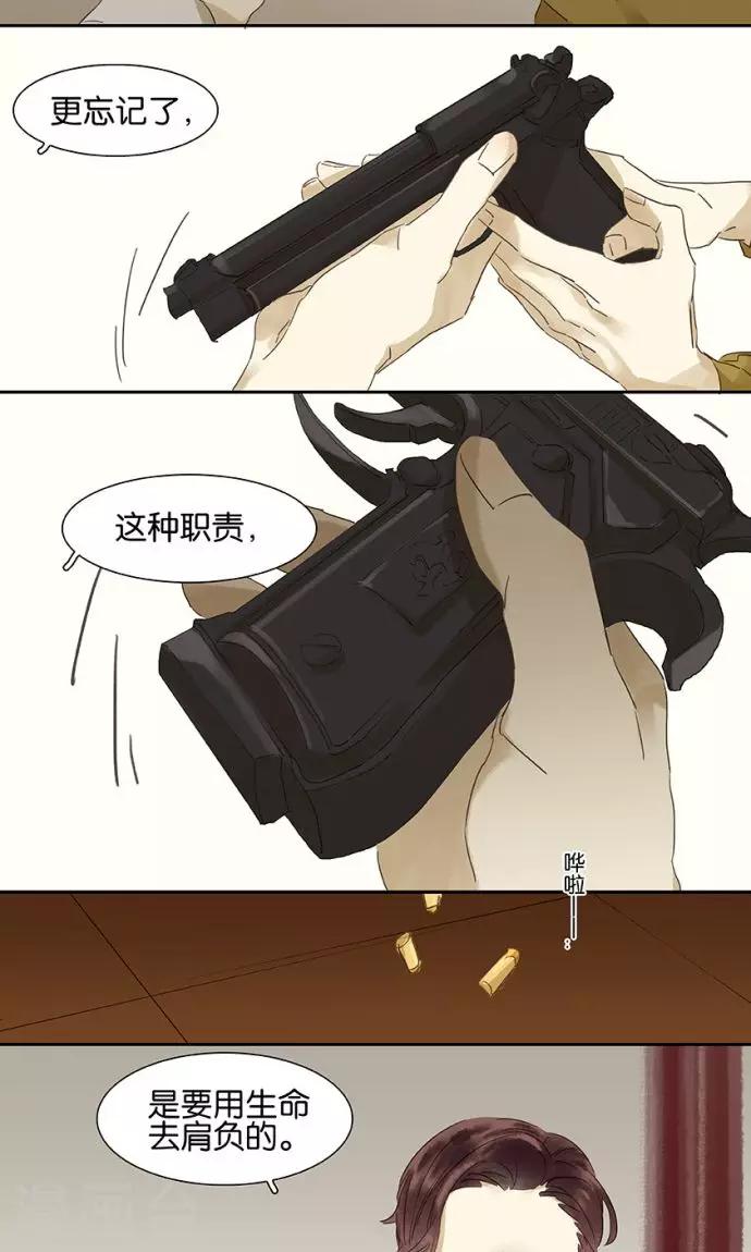 第125话14
