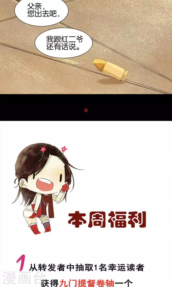 第125话16