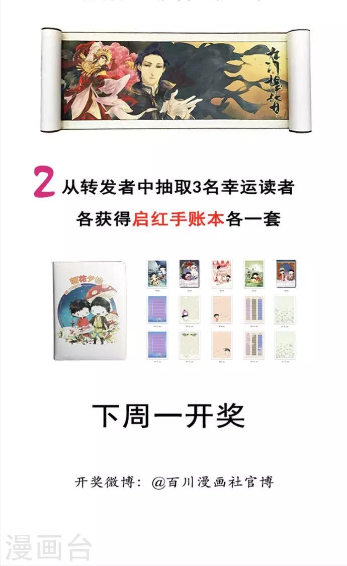 第125话17