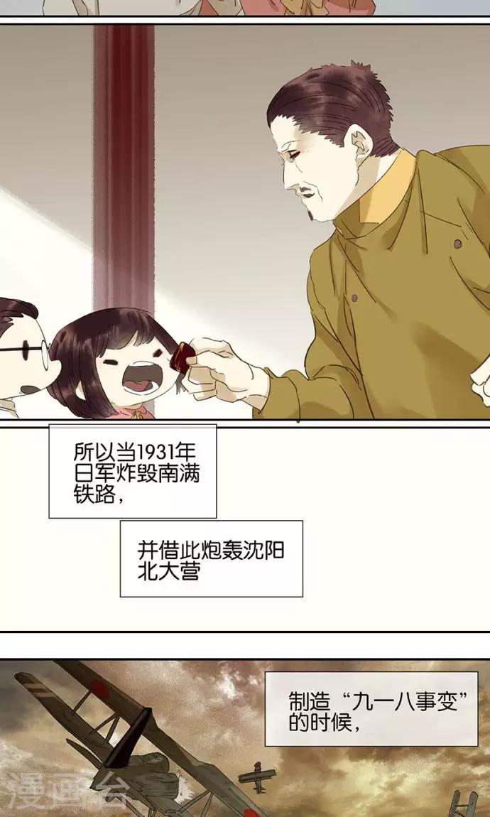 第125话2