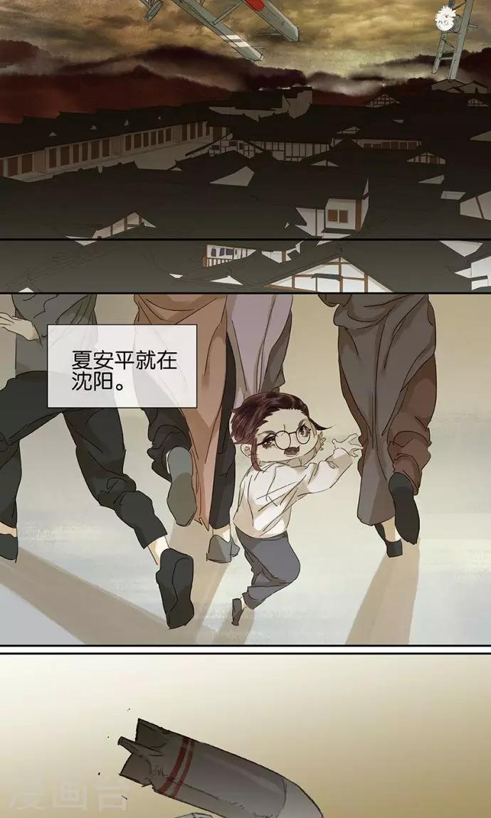 第125话3