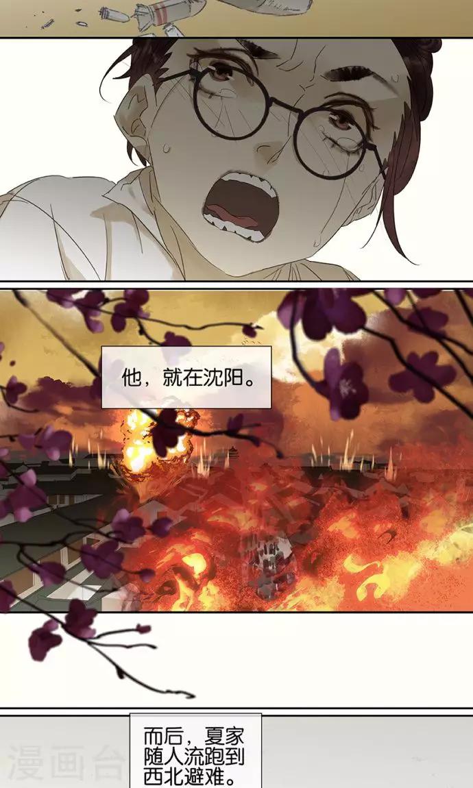 第125话4