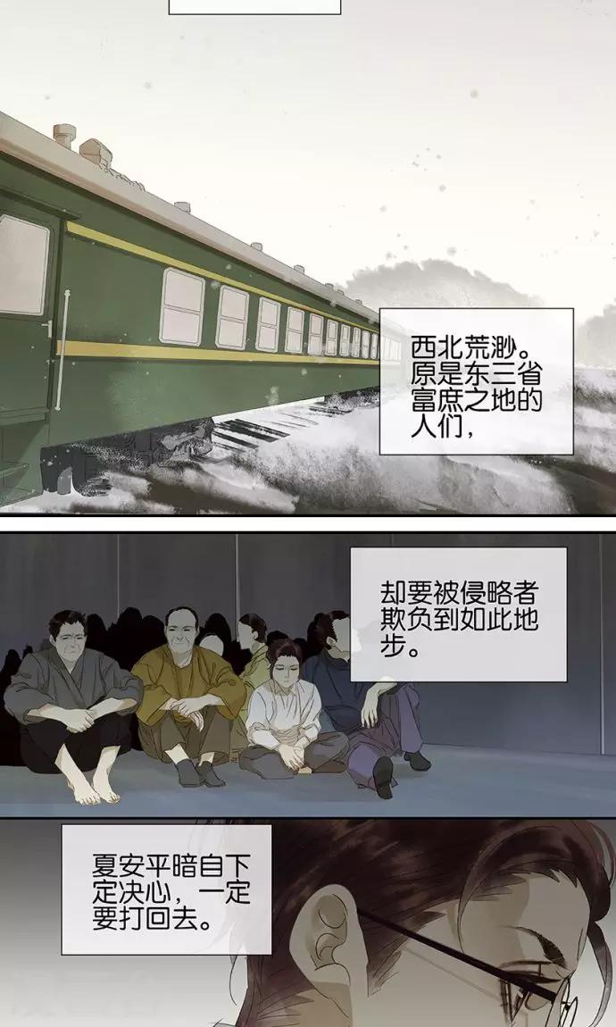 第125话5