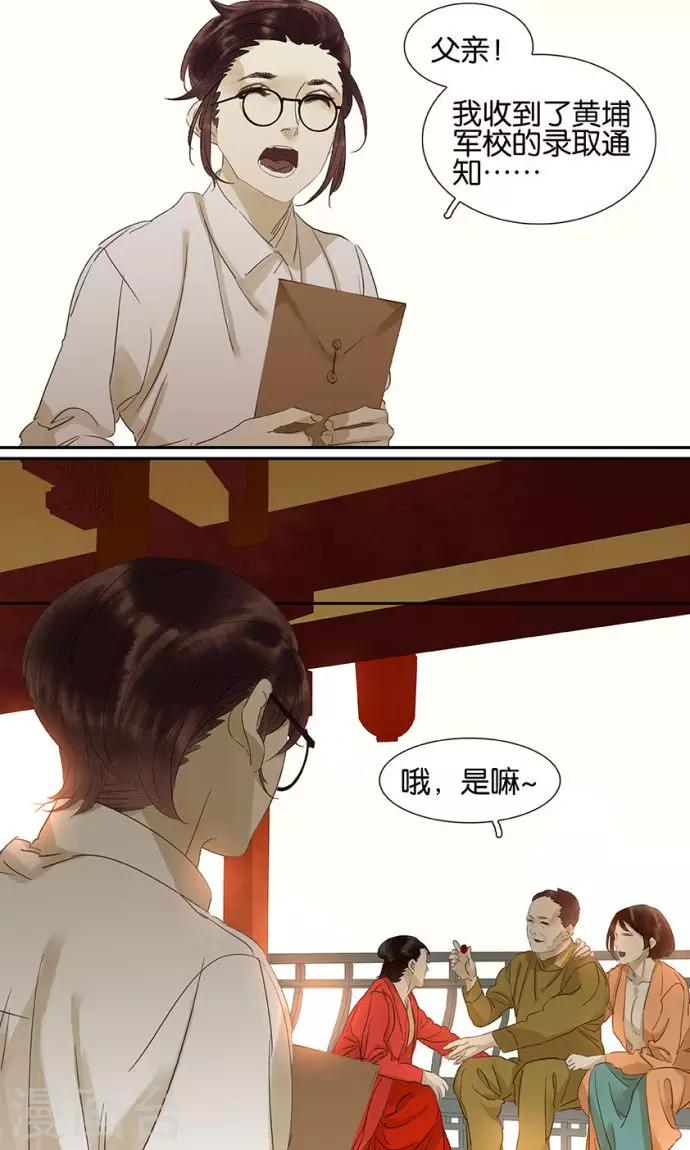 第125话7