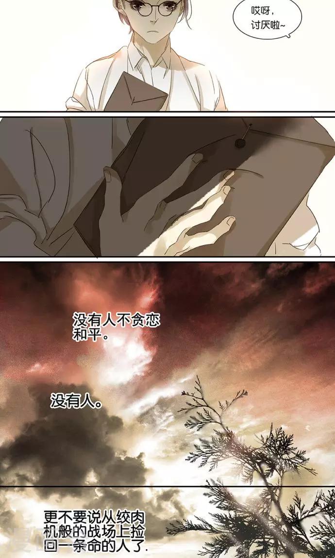第125话9