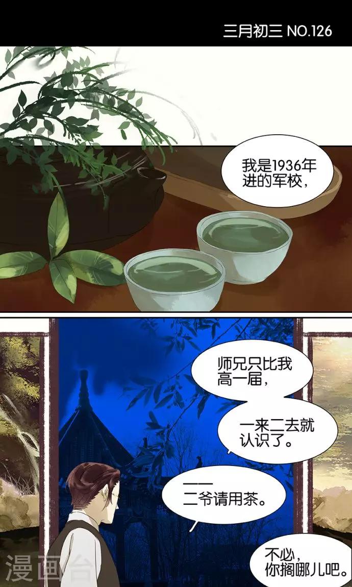 第126话0