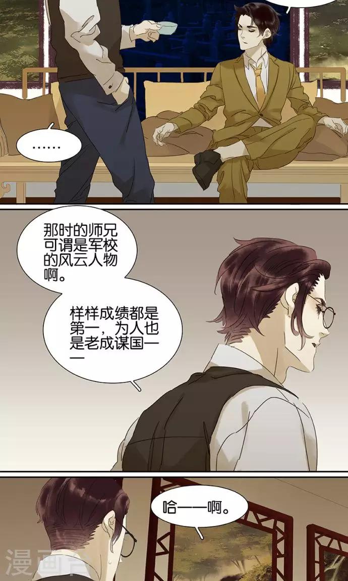 第126话1