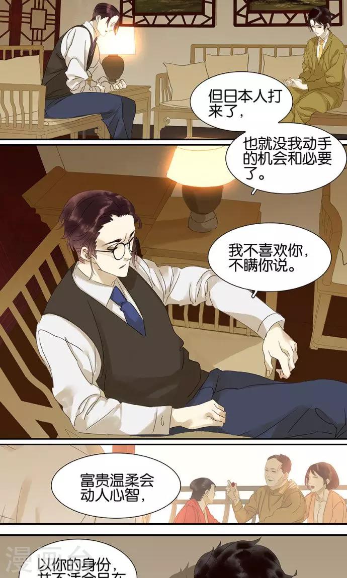 第126话10
