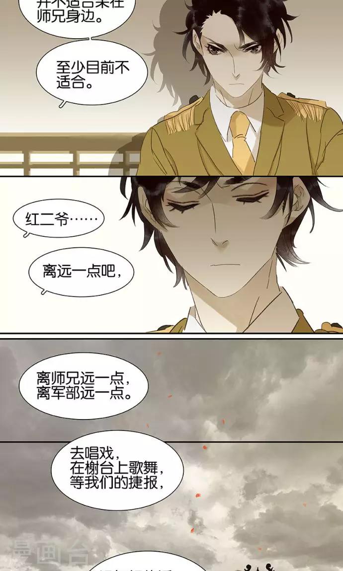 第126话11