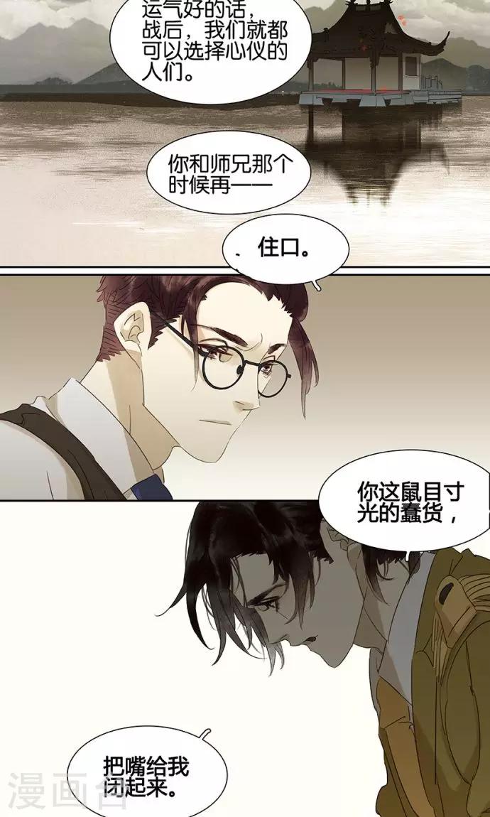 第126话12