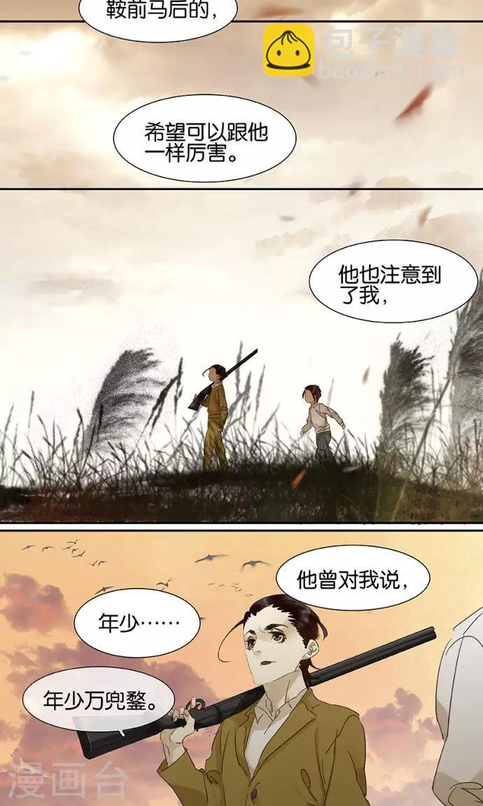 第126话3