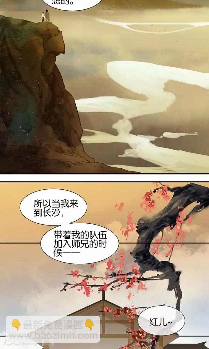 第126话5