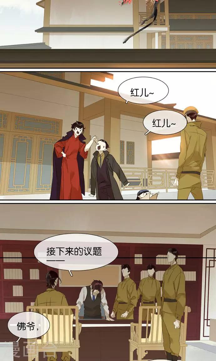 第126话6