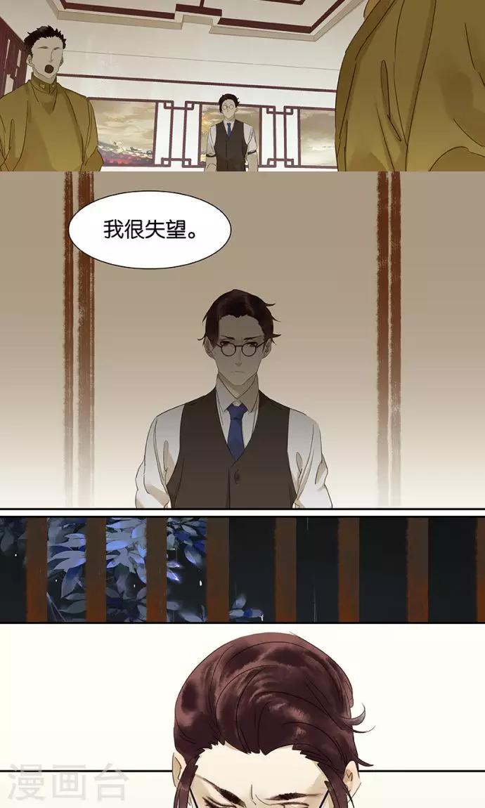 第126话8