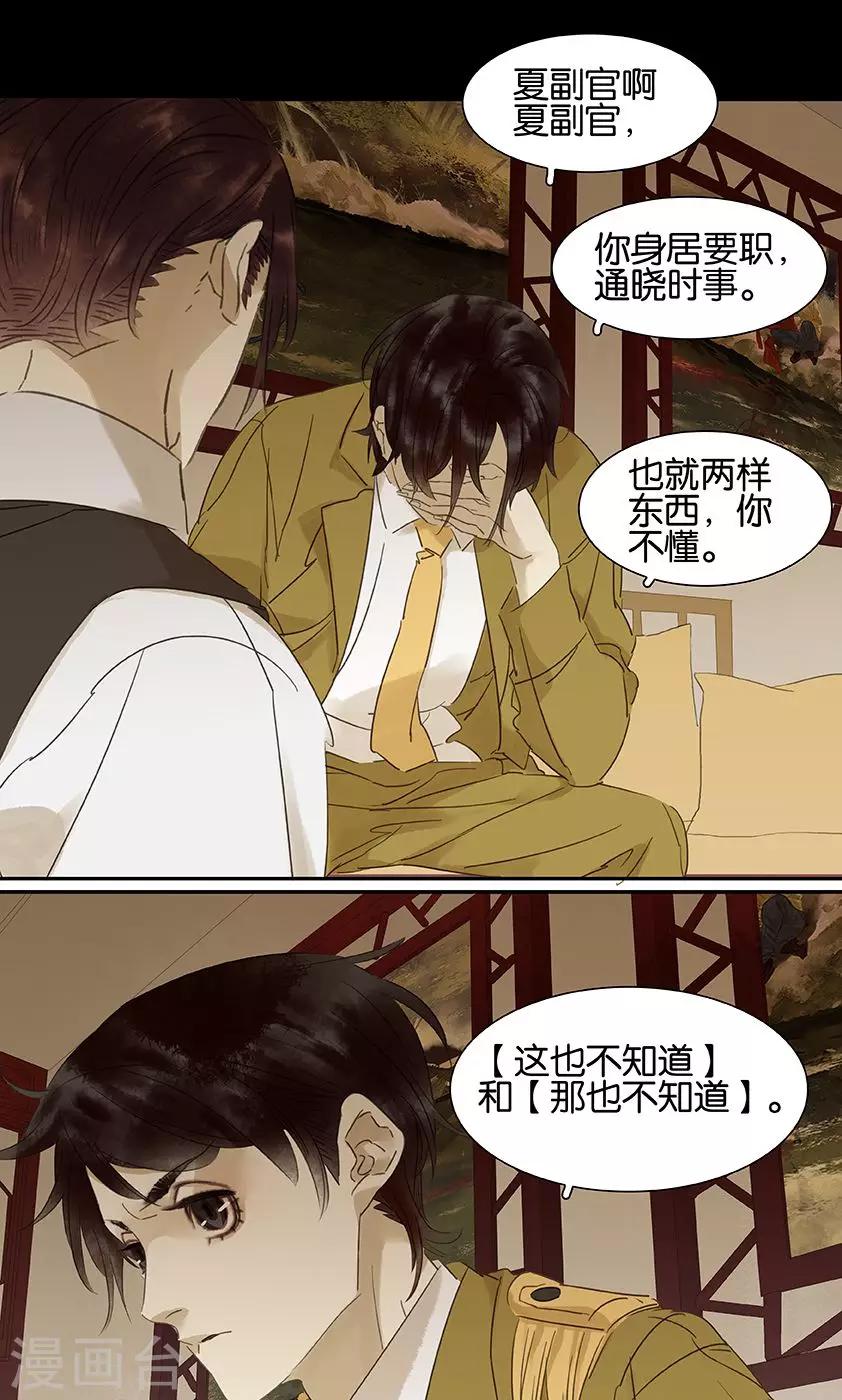 第127话0