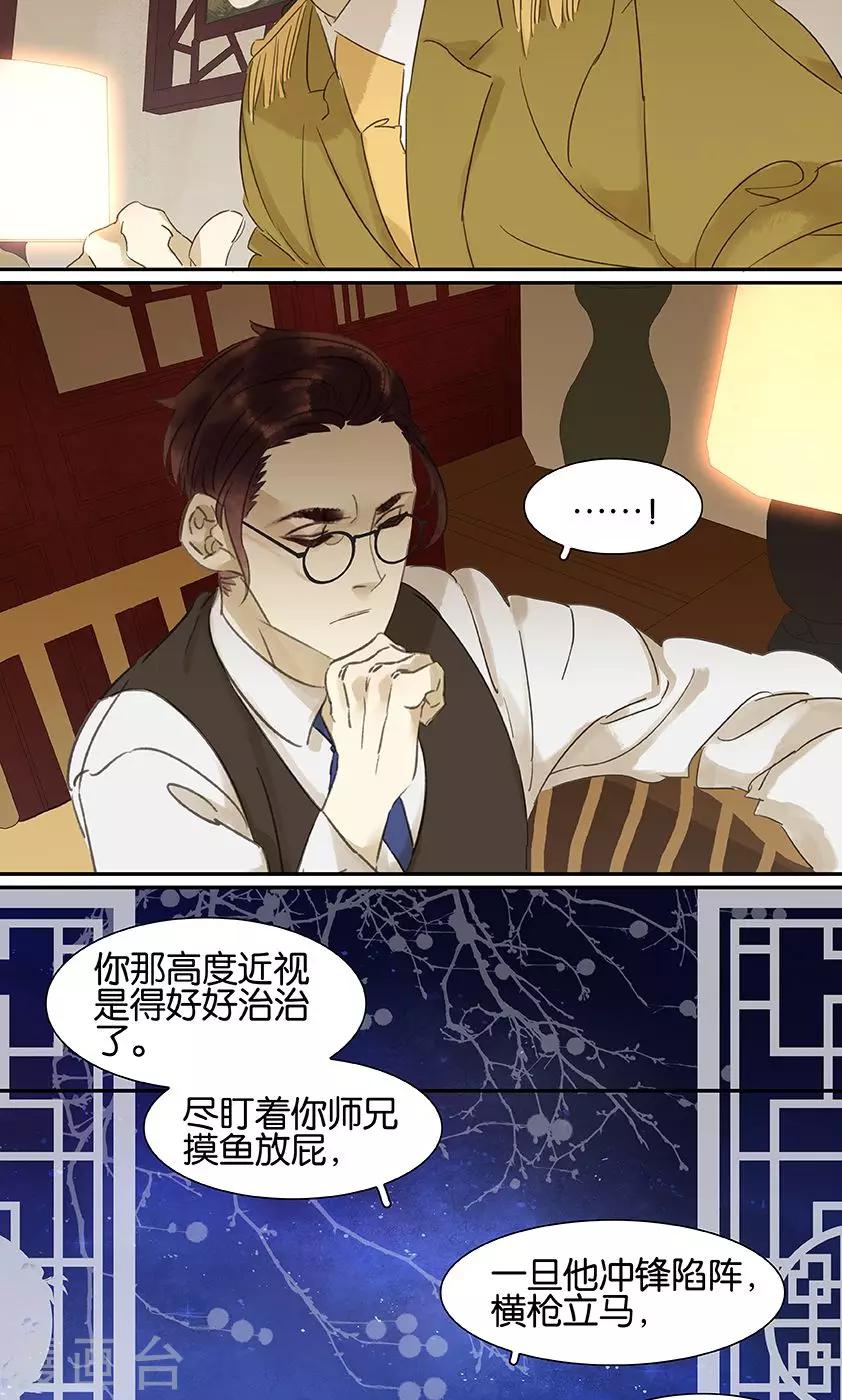 第127话1