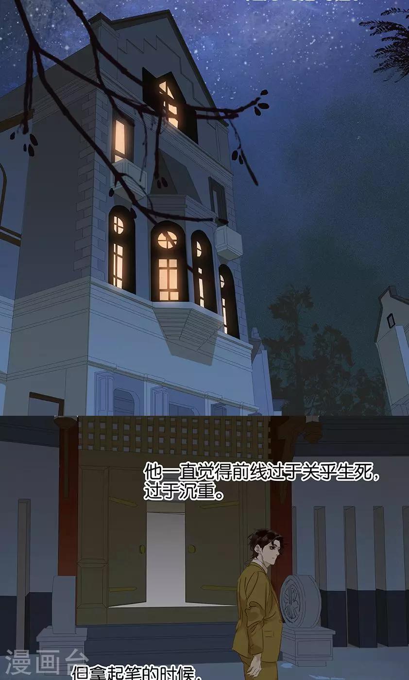 第127话11