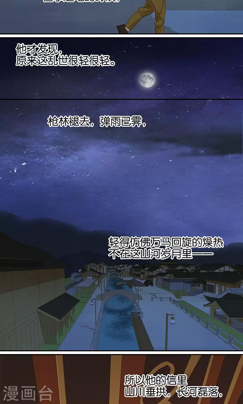 第127话12