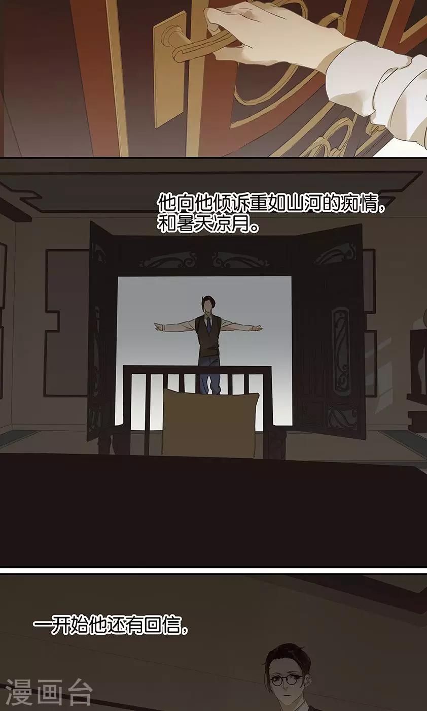 第127话13
