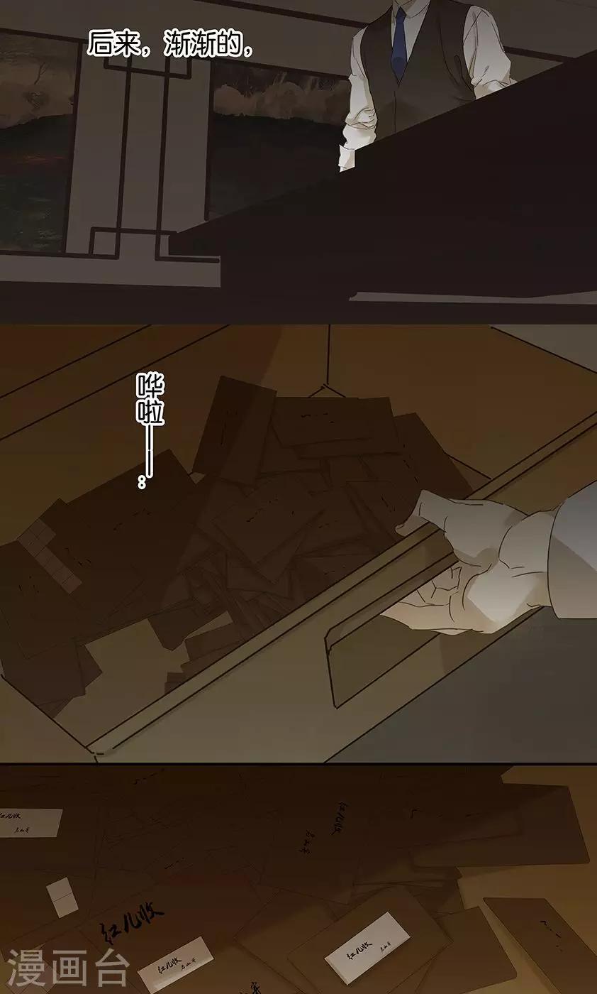 第127话14