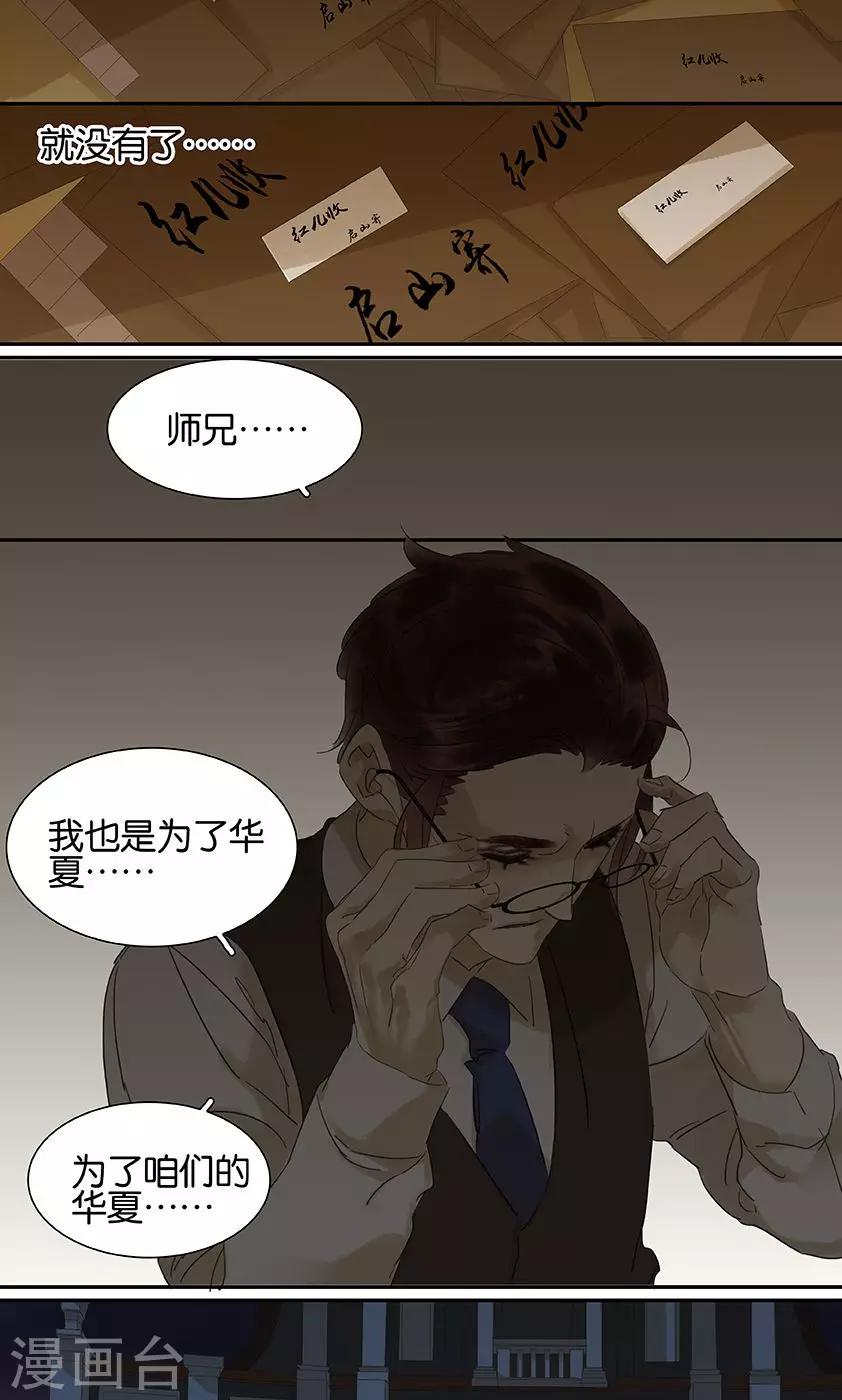 第127话15