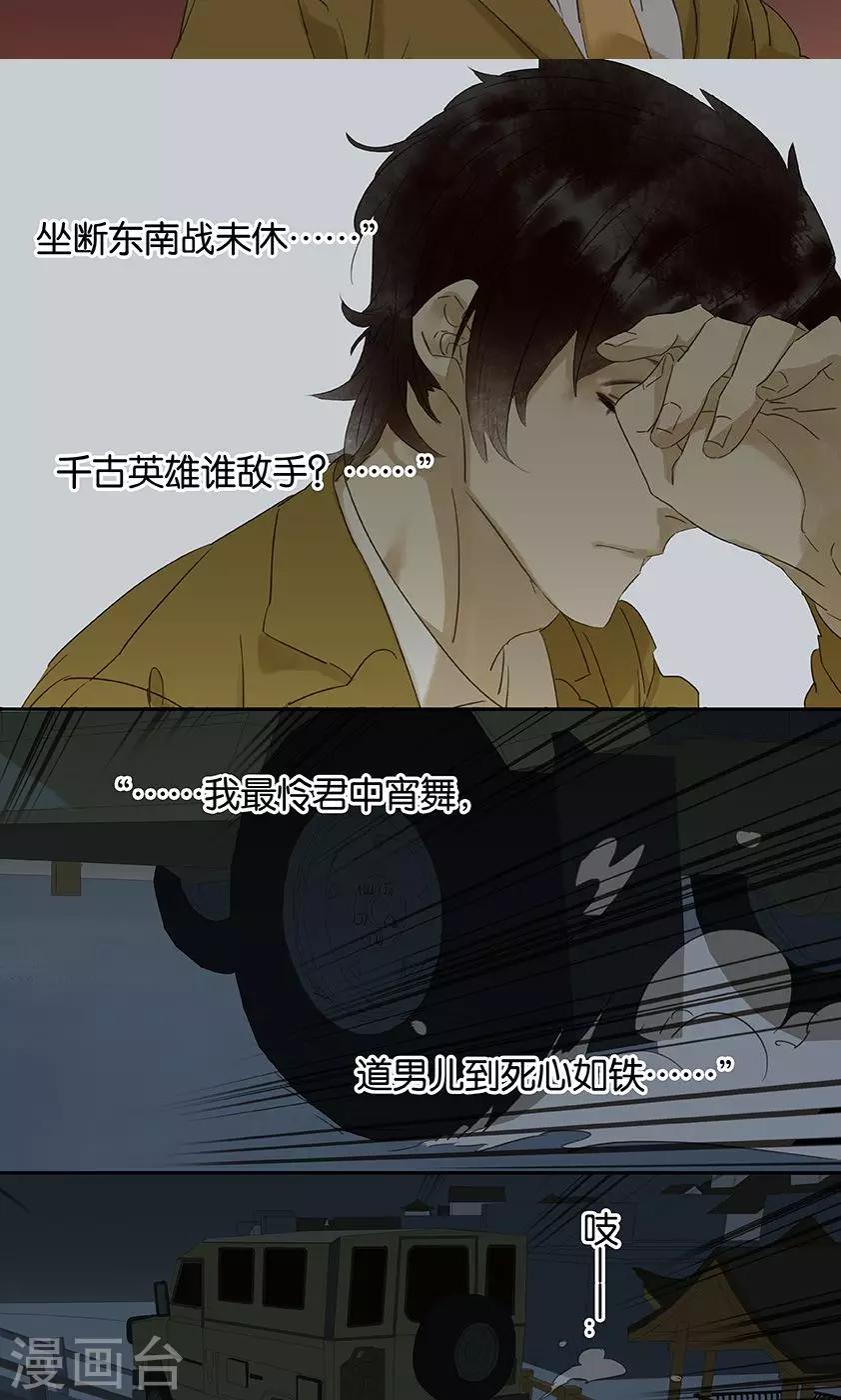 第127话17