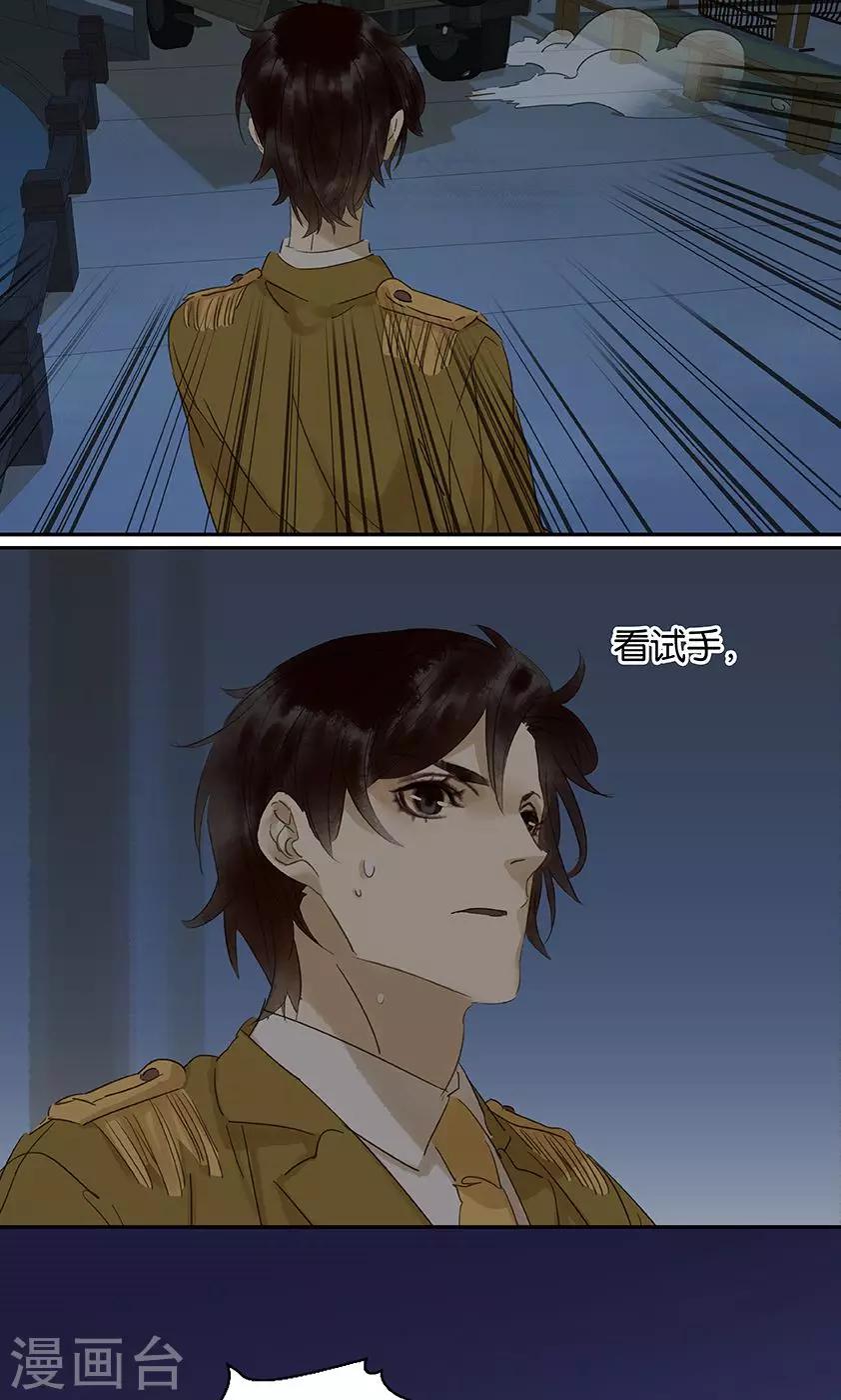 第127话18
