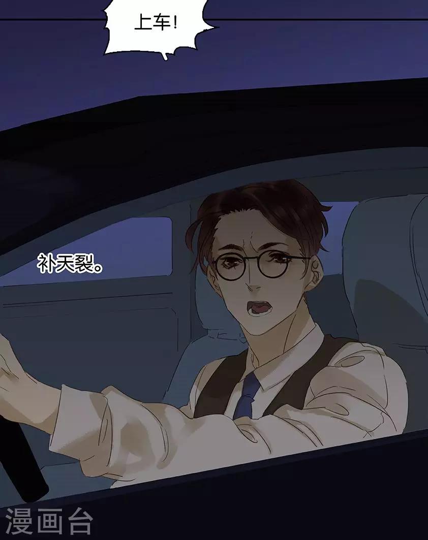 第127话19