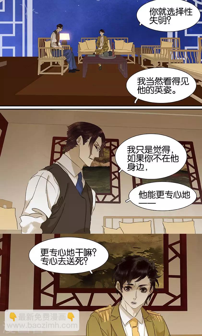 第127话2