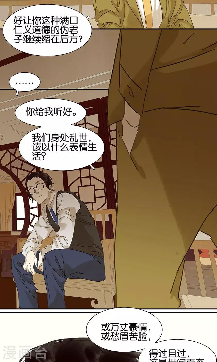 第127话3