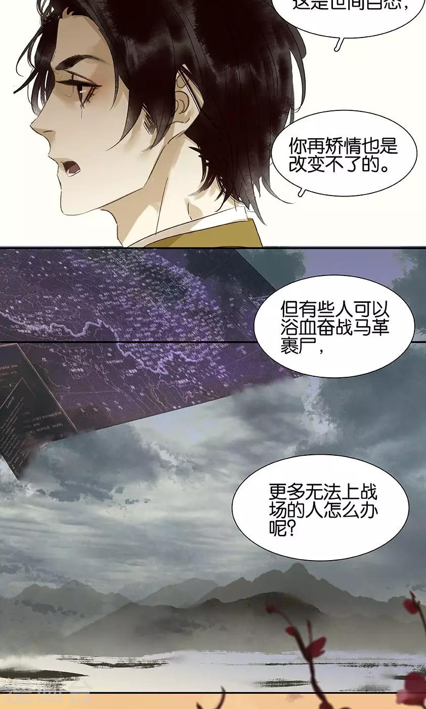 第127话4