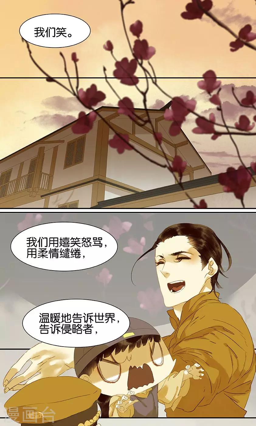 第127话5