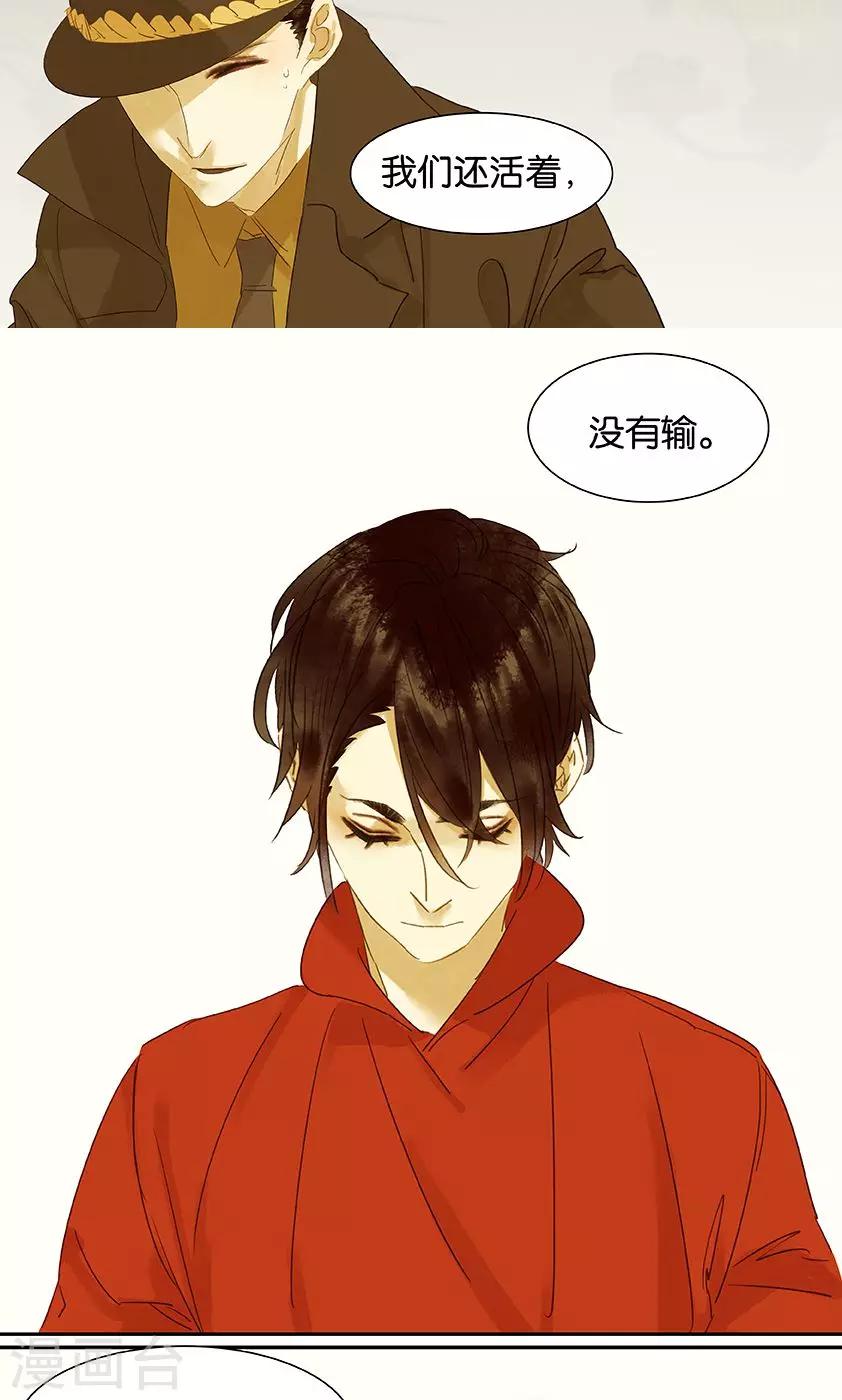 第127话6