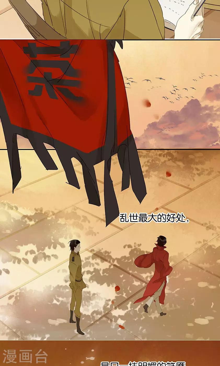 第127话8