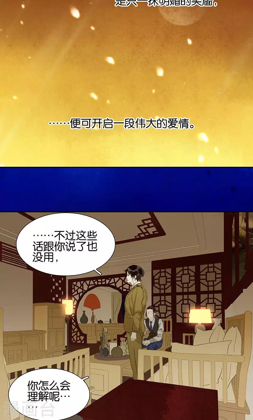 第127话9