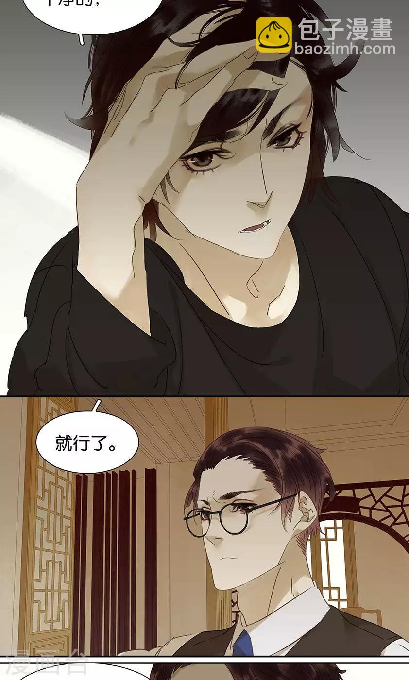 第129话11