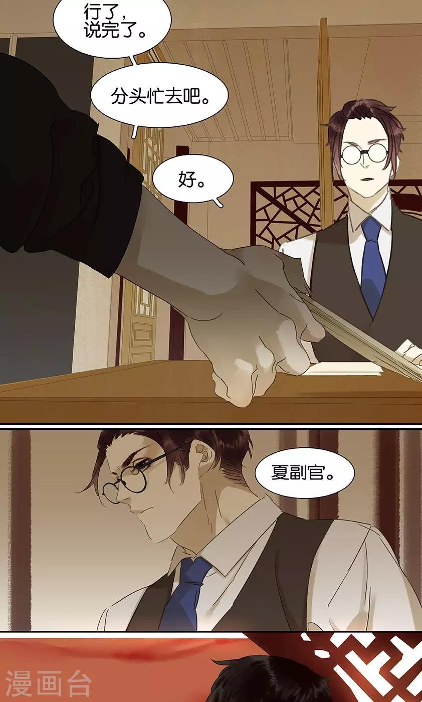 第129话13