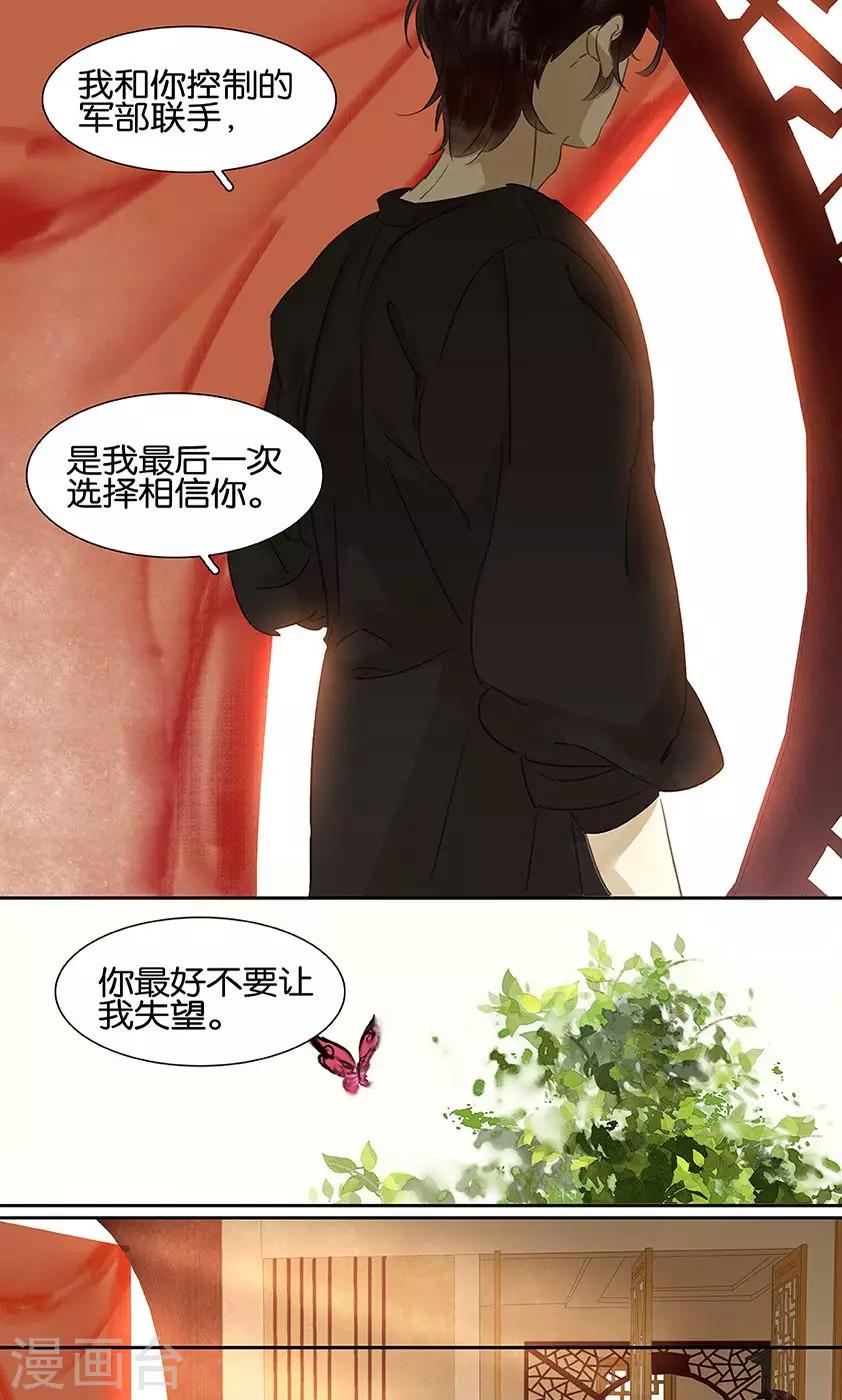 第129话14