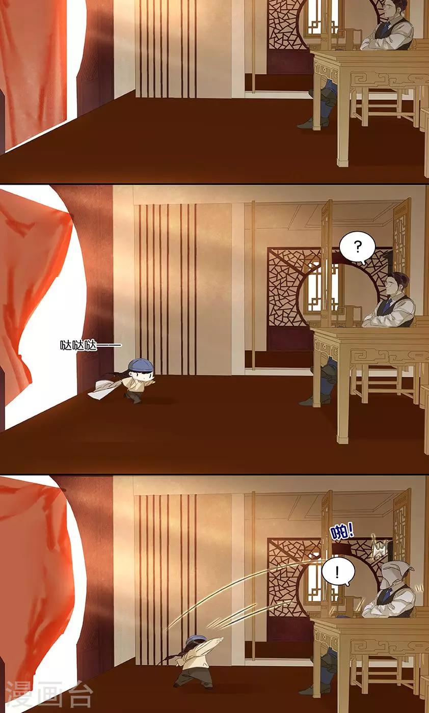 第129话15