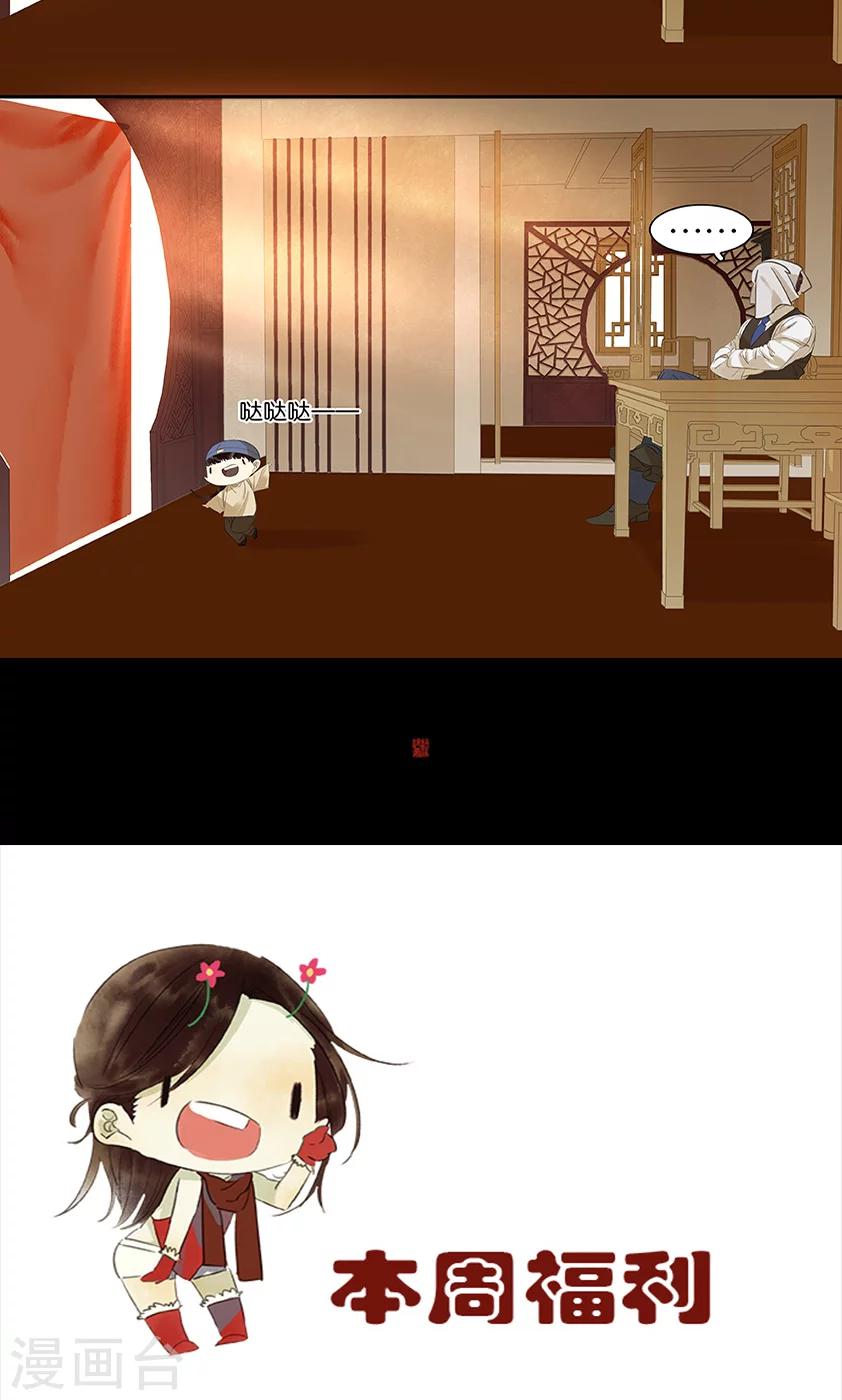 第129话16