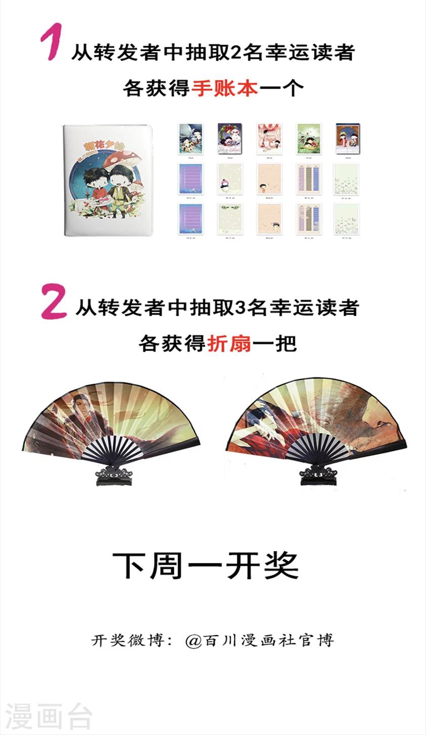 第129话17