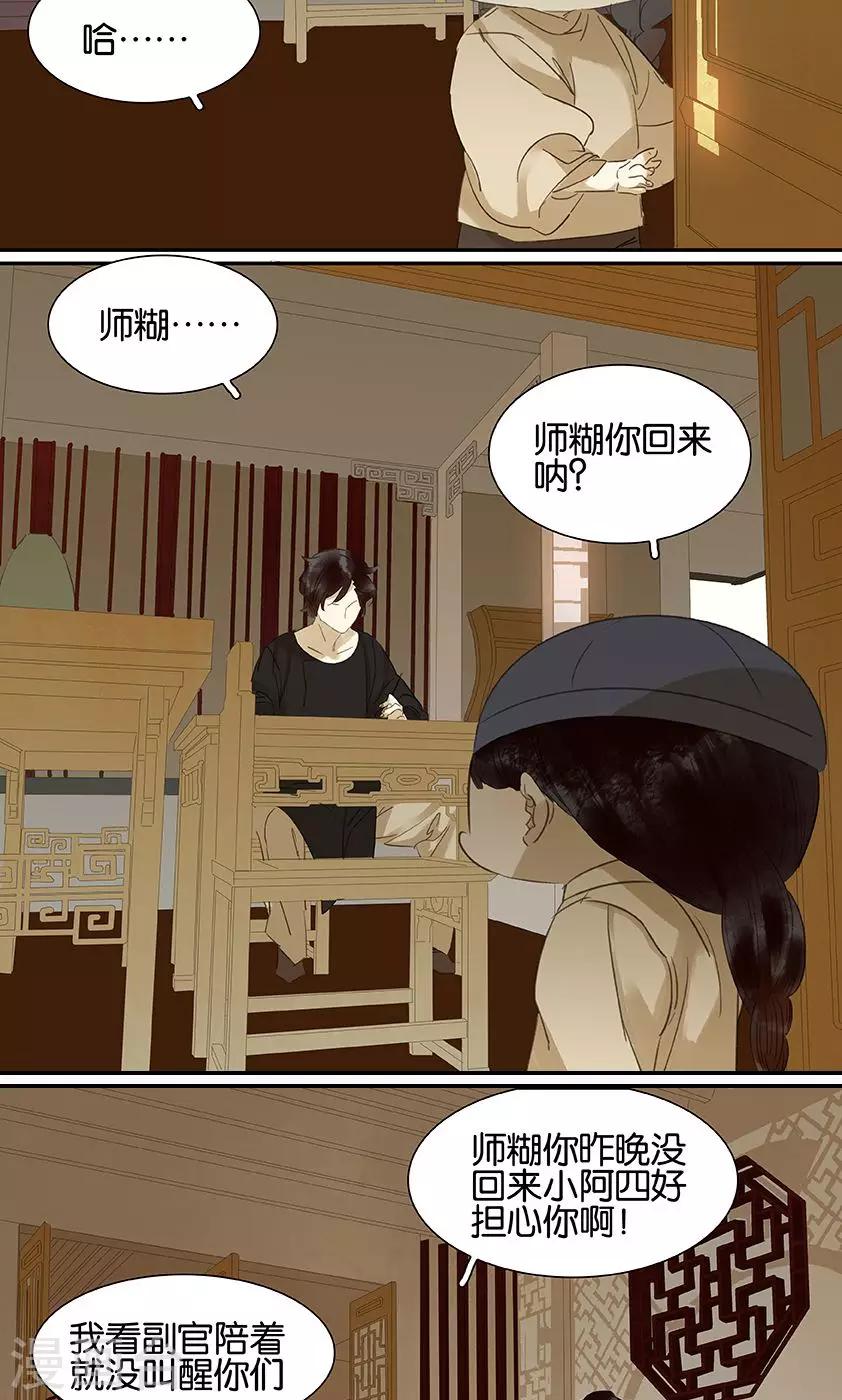 第129话2