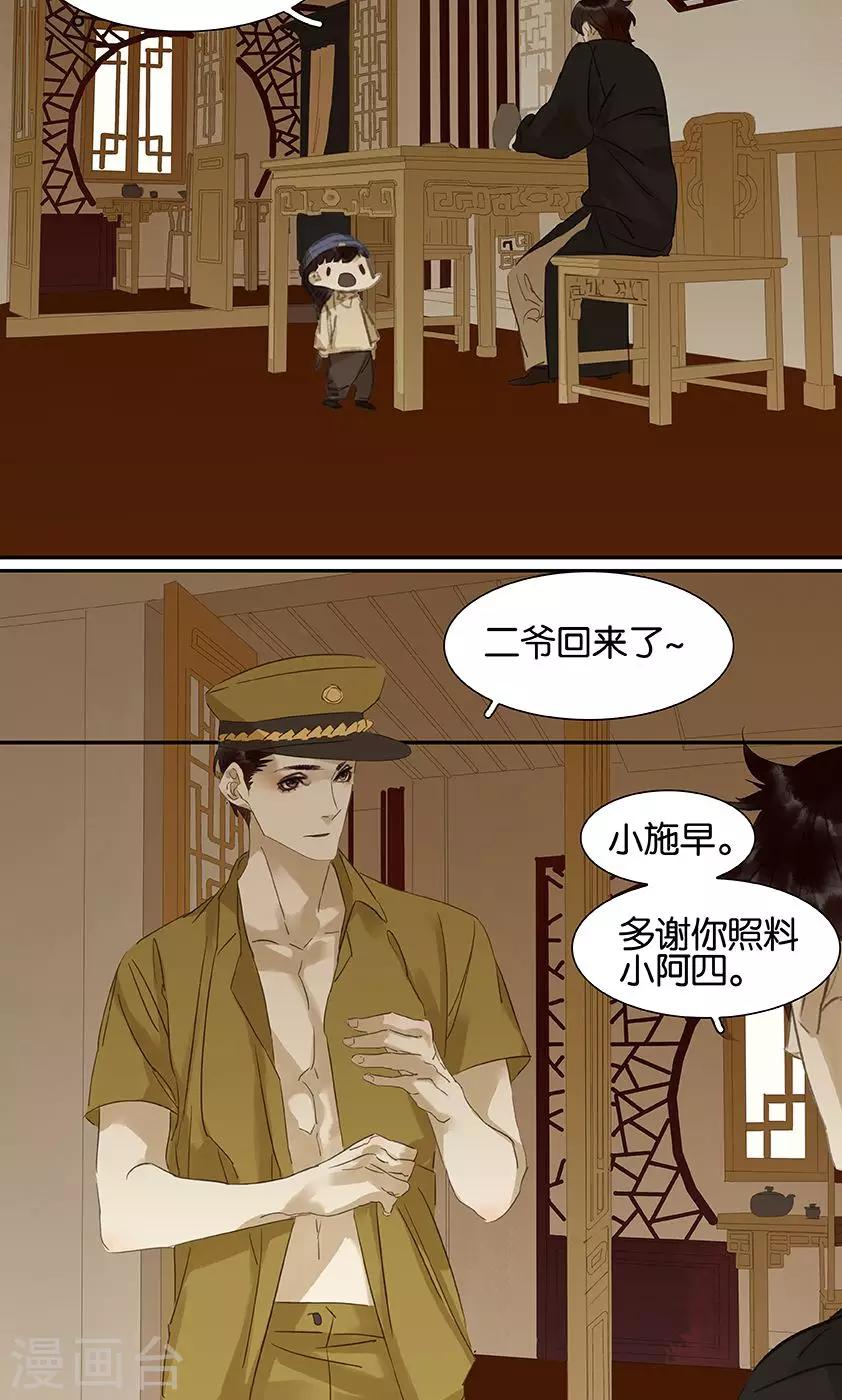 第129话3